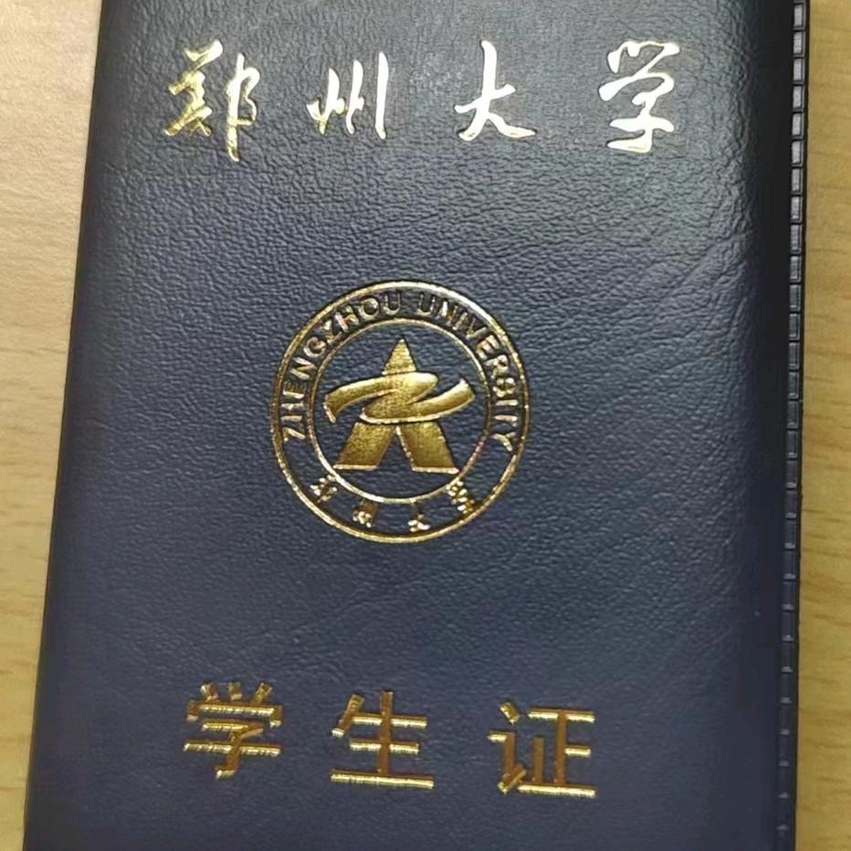 教育领域学术从业者，前高校研究中心成员