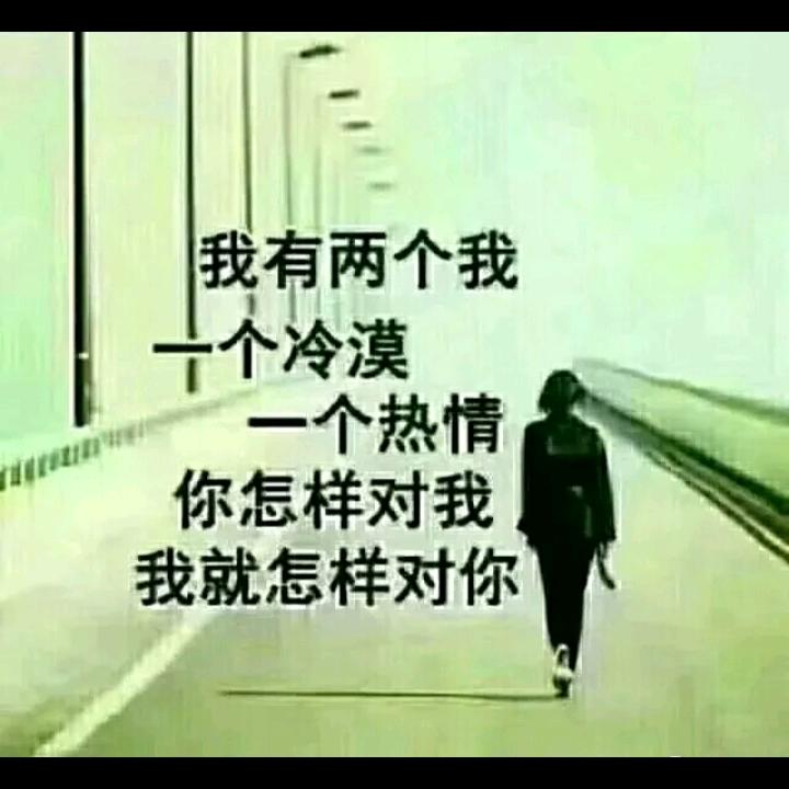 ☞伟哥@☜