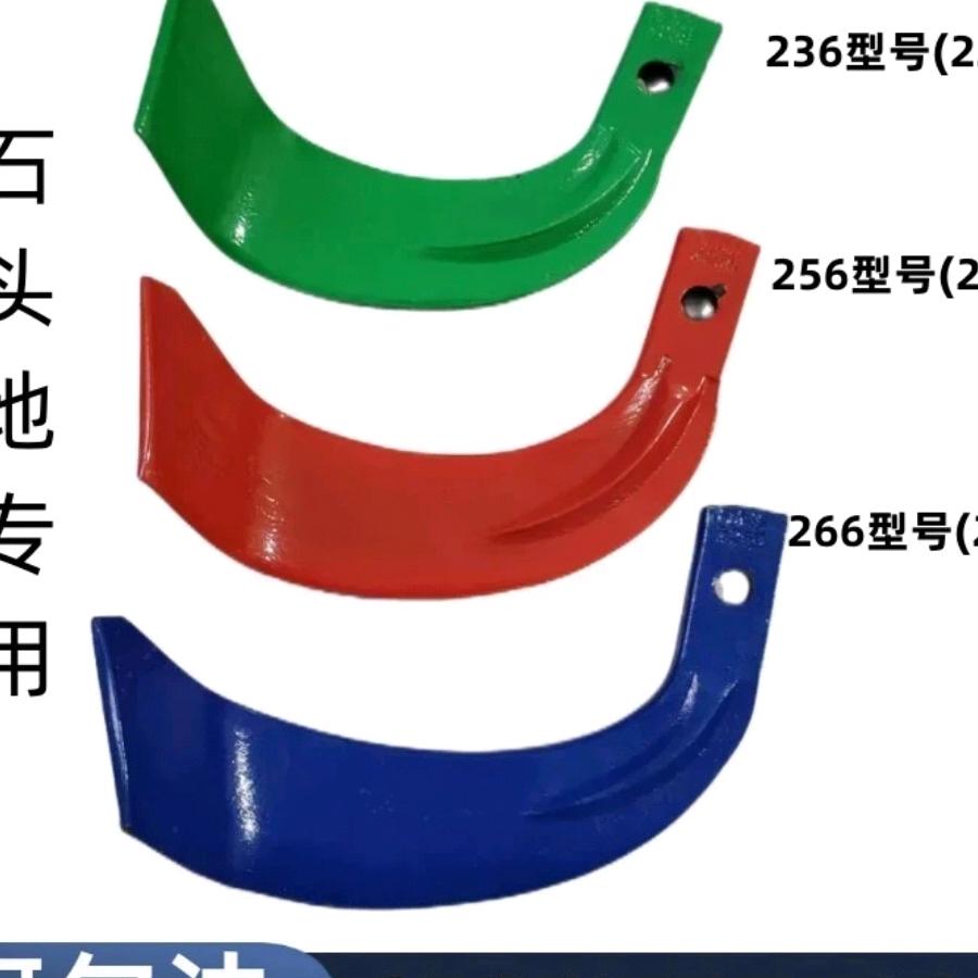 阿尔法久九旋耕刀厂家直销