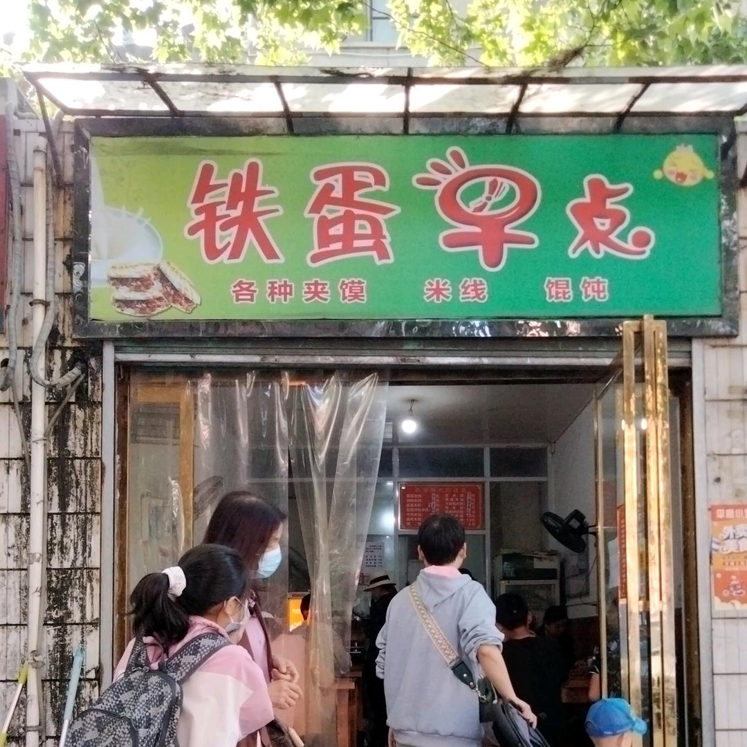 吴烦脑