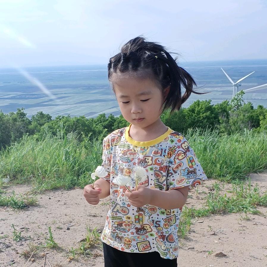 余生有你