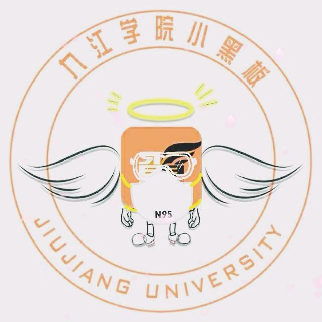 九江学院小黑板