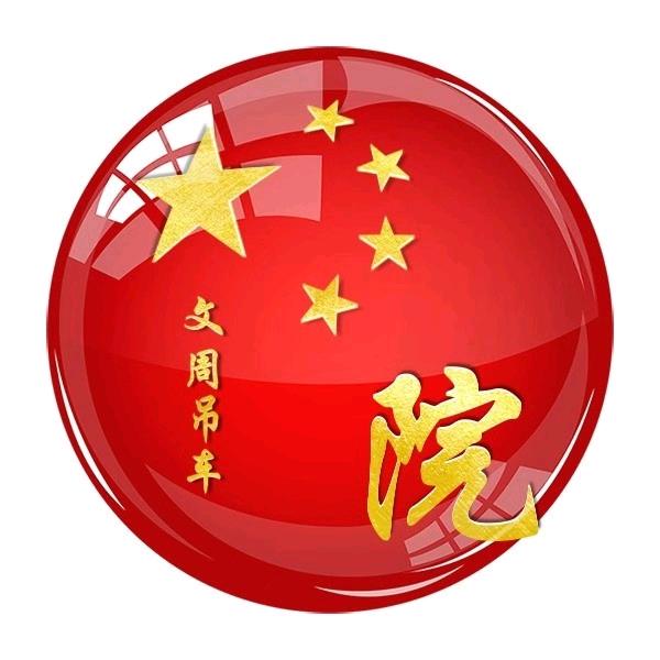 文周出租吊车邯郸
