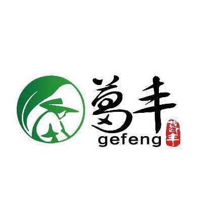 隔壁你丰哥