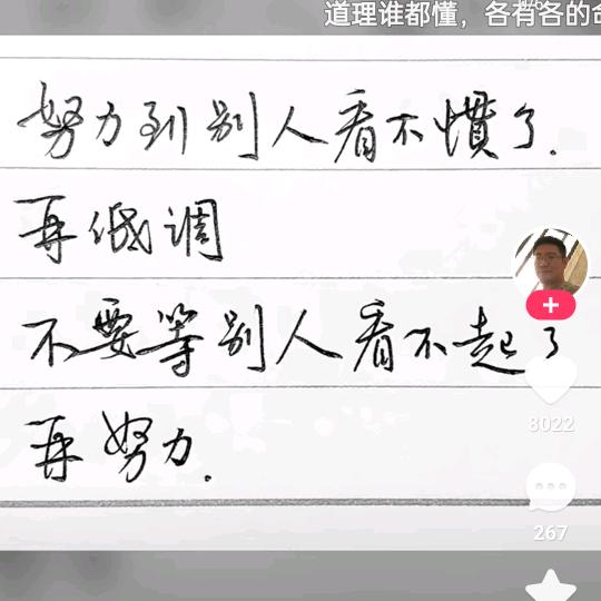 农村娃