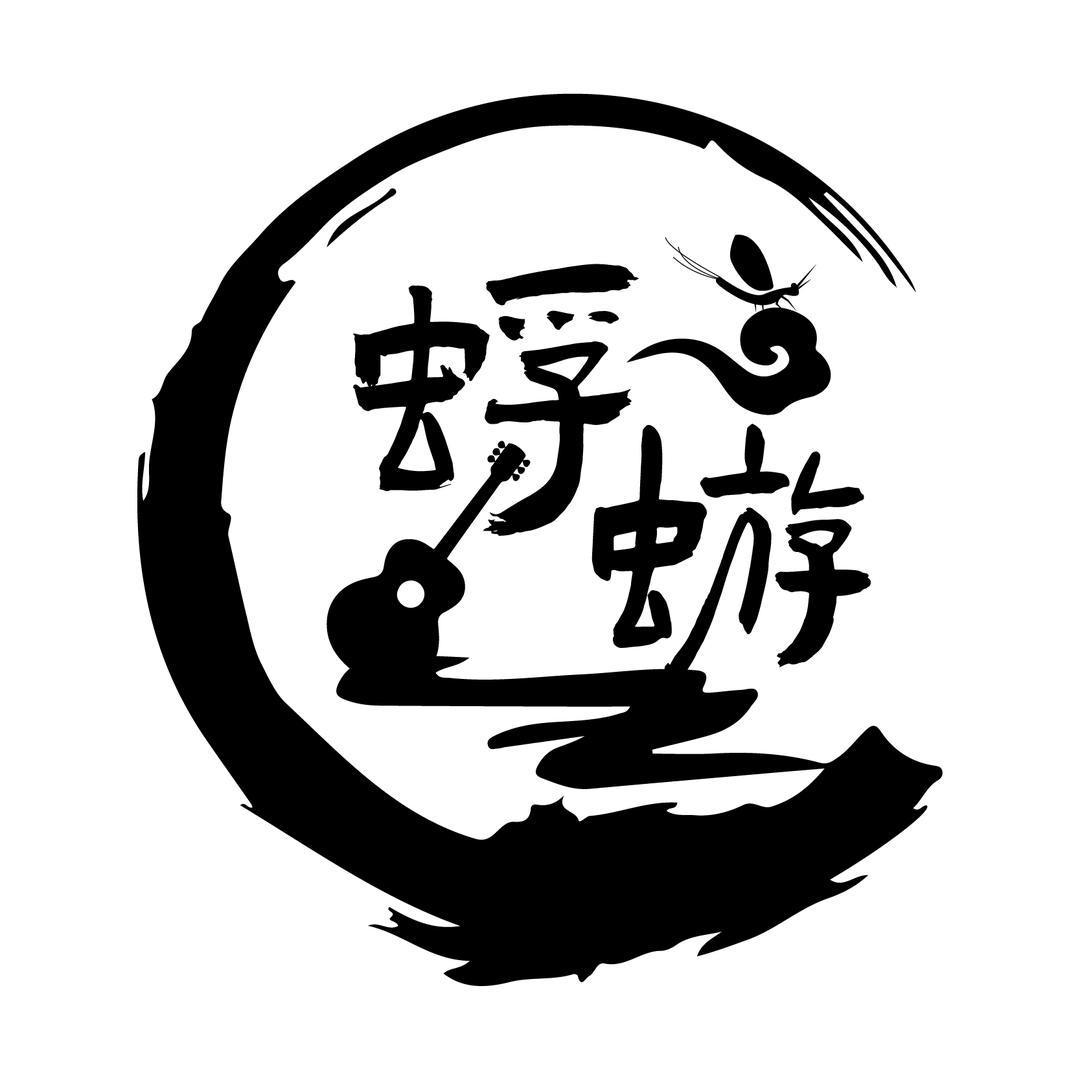 平邑蜉蝣民谣酒馆