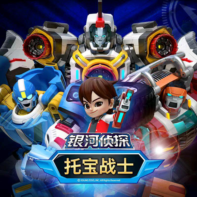 托宝战士之银河侦探