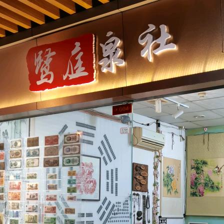福建罗氏工艺品坊