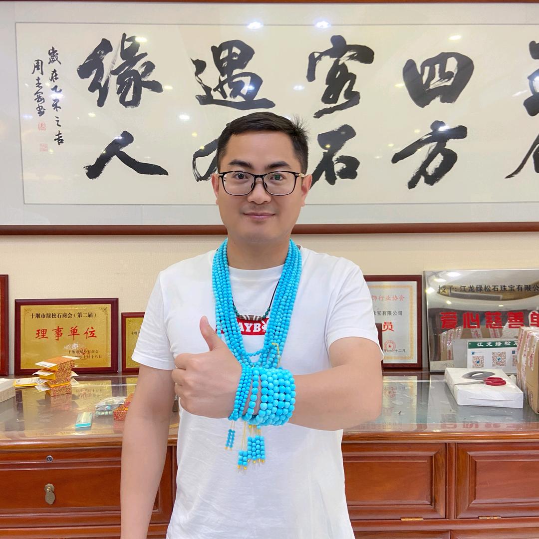 石堰绿松石旗舰店