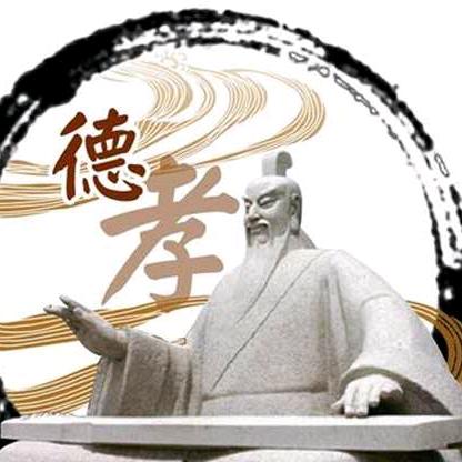 运城市德孝文化研究会
