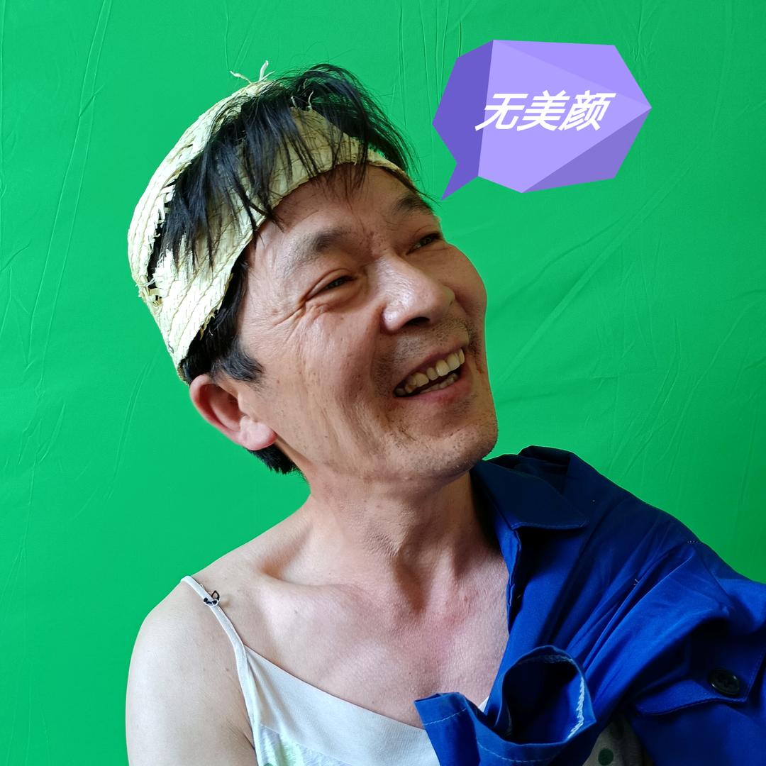 逗司令
