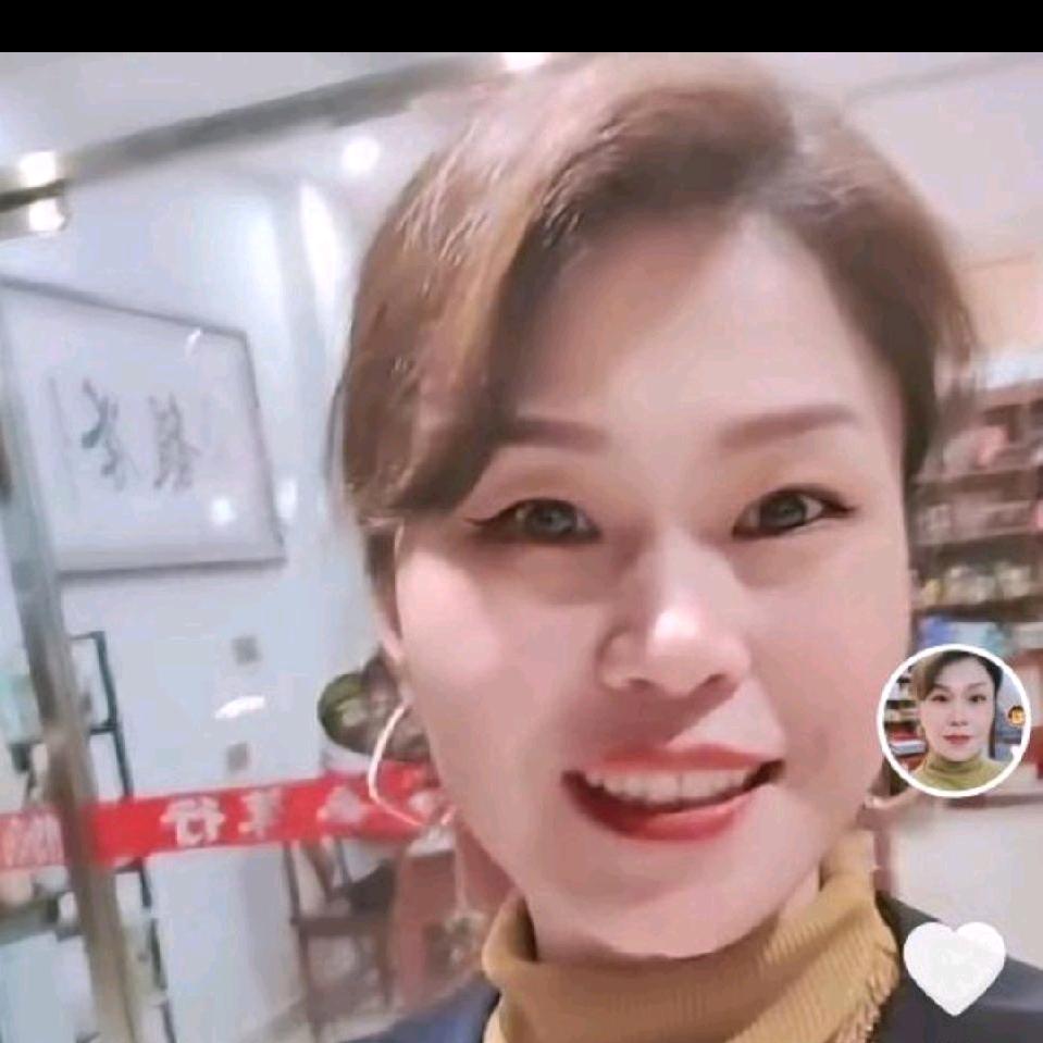 益寿参茸行，环妹妹