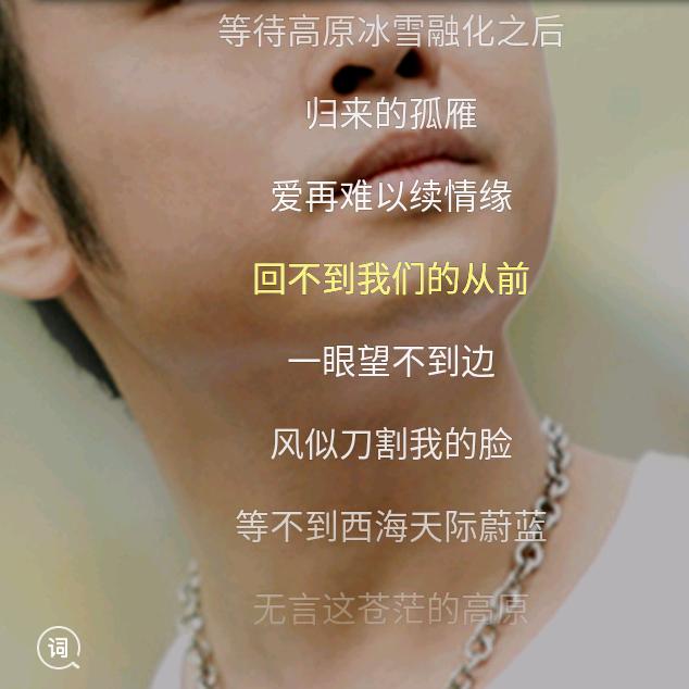 XH往后余生