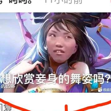 好歹有好六