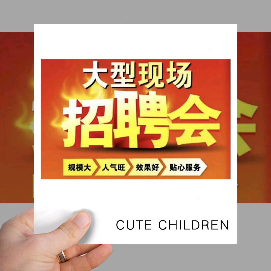 石家庄汇才大型人才交流会