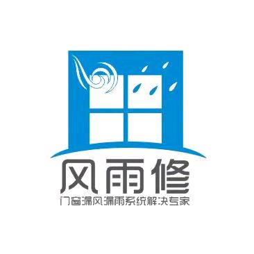 鞍山铁西区风雨修门窗修理中心