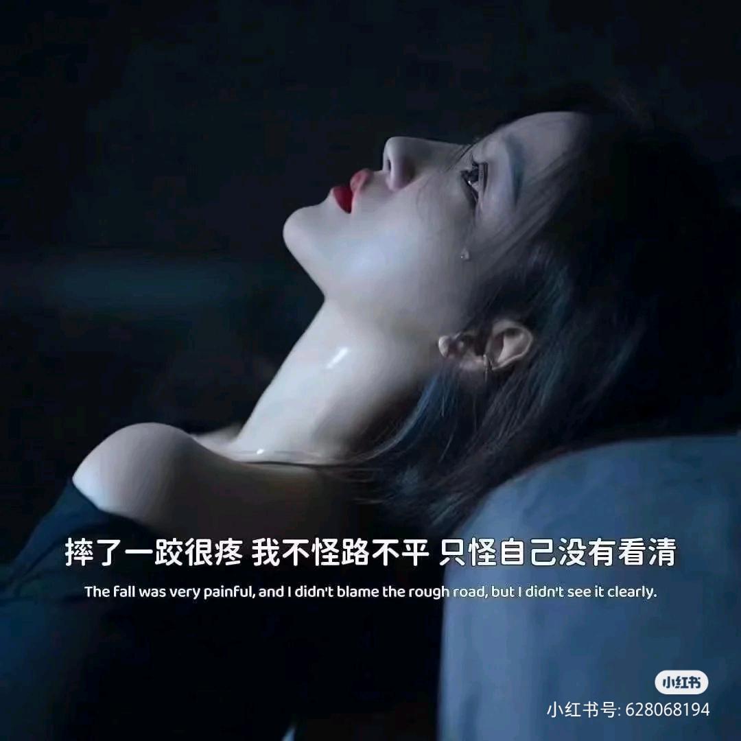 人生如梦岁月无情57