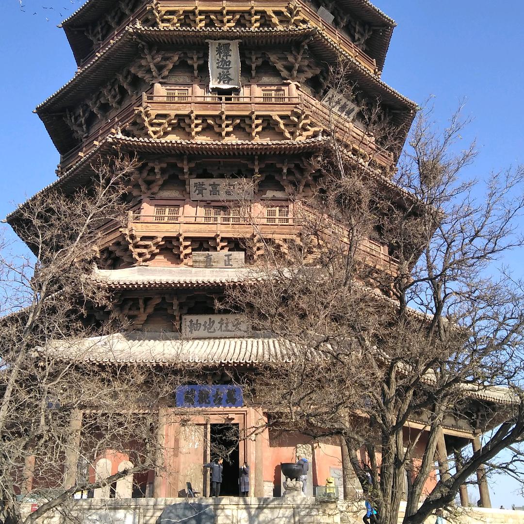 占宝