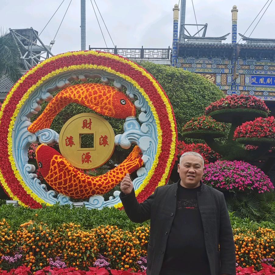 好运连连🎊🎉🎊