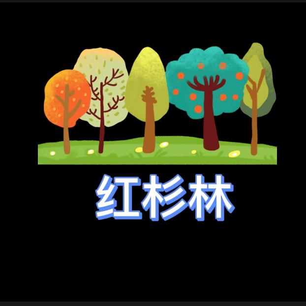 大庆红标体育用品