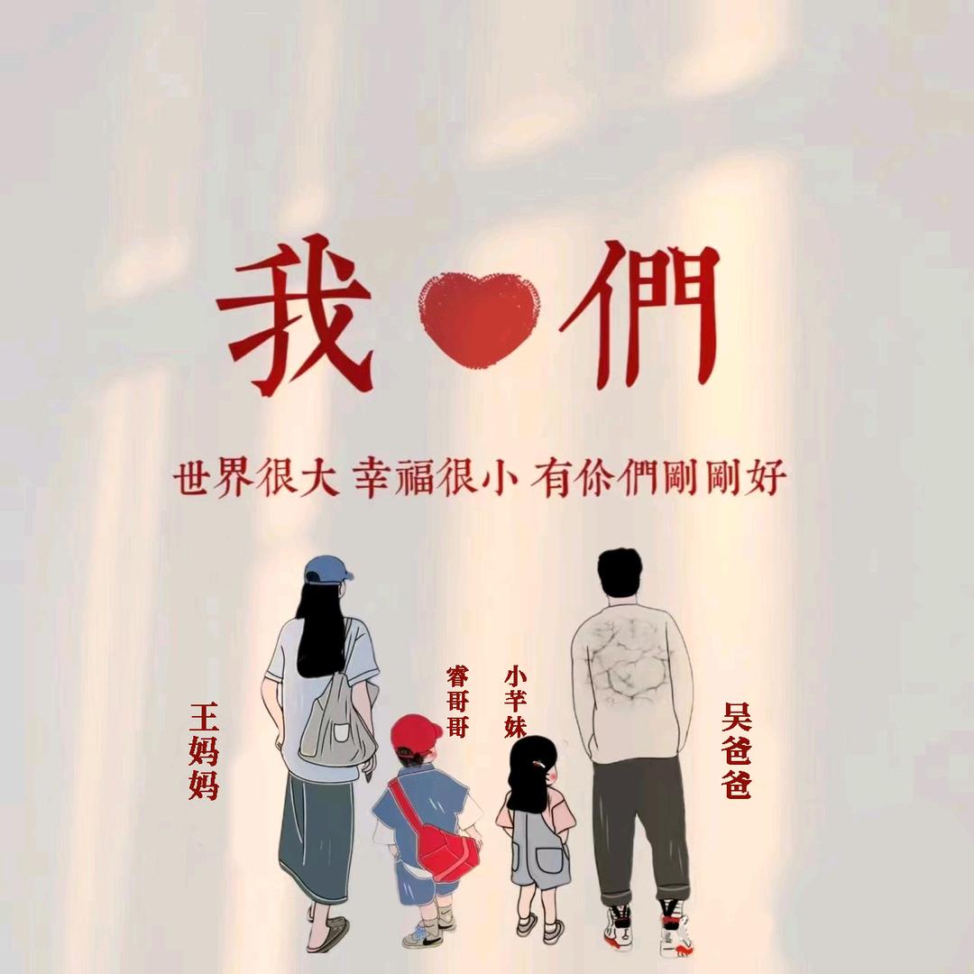 芊睿宝贝