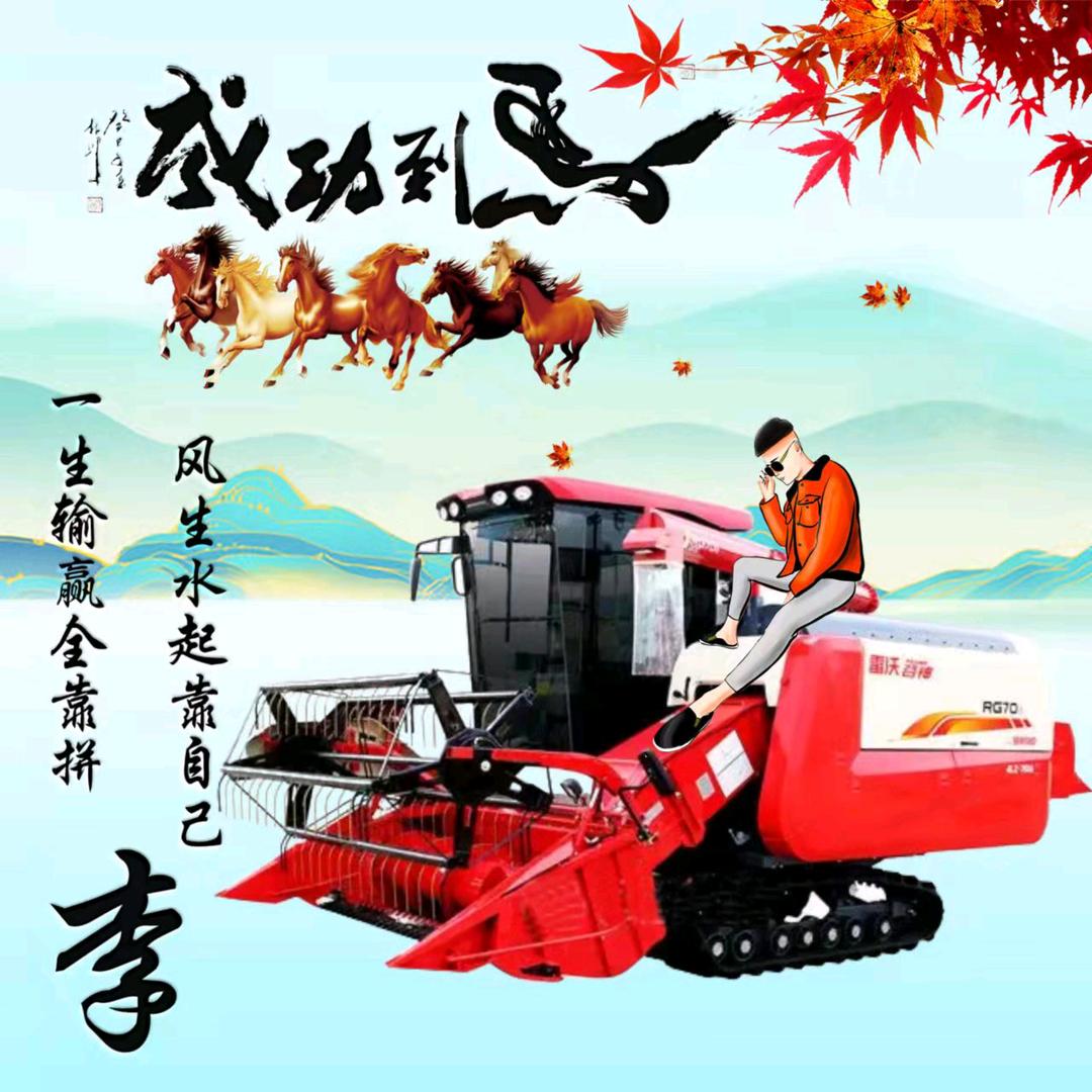 默守纳份爱