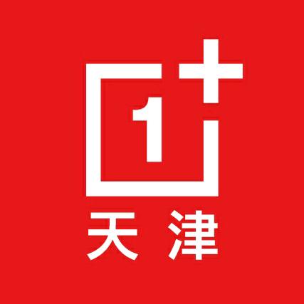 一加天津