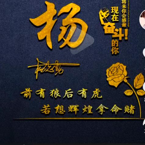 相遇是缘份