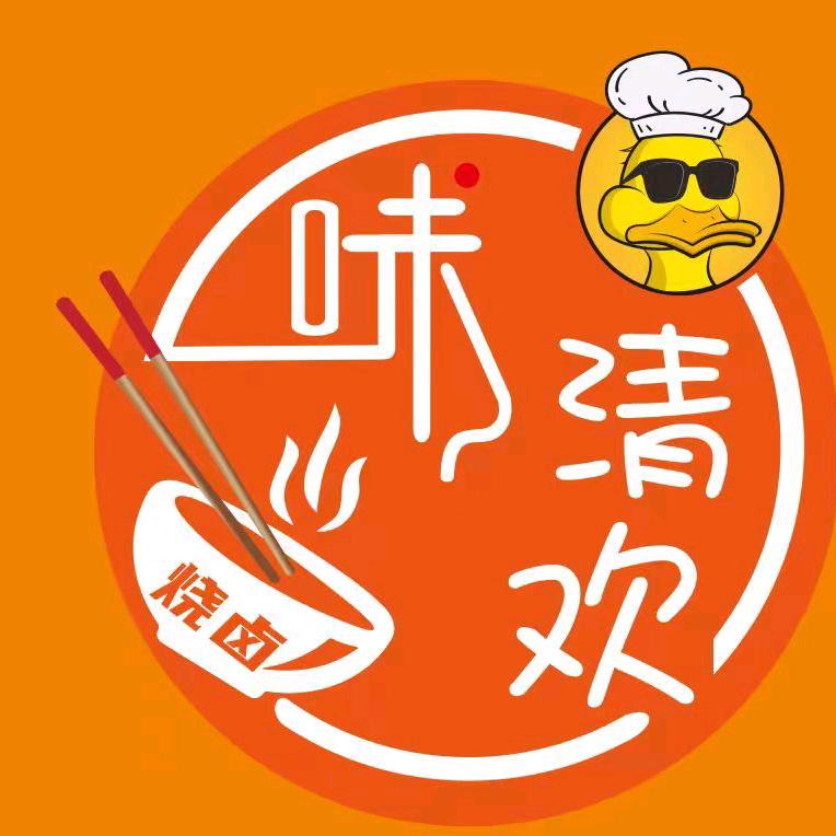 深圳市龙岗区味清欢餐饮店