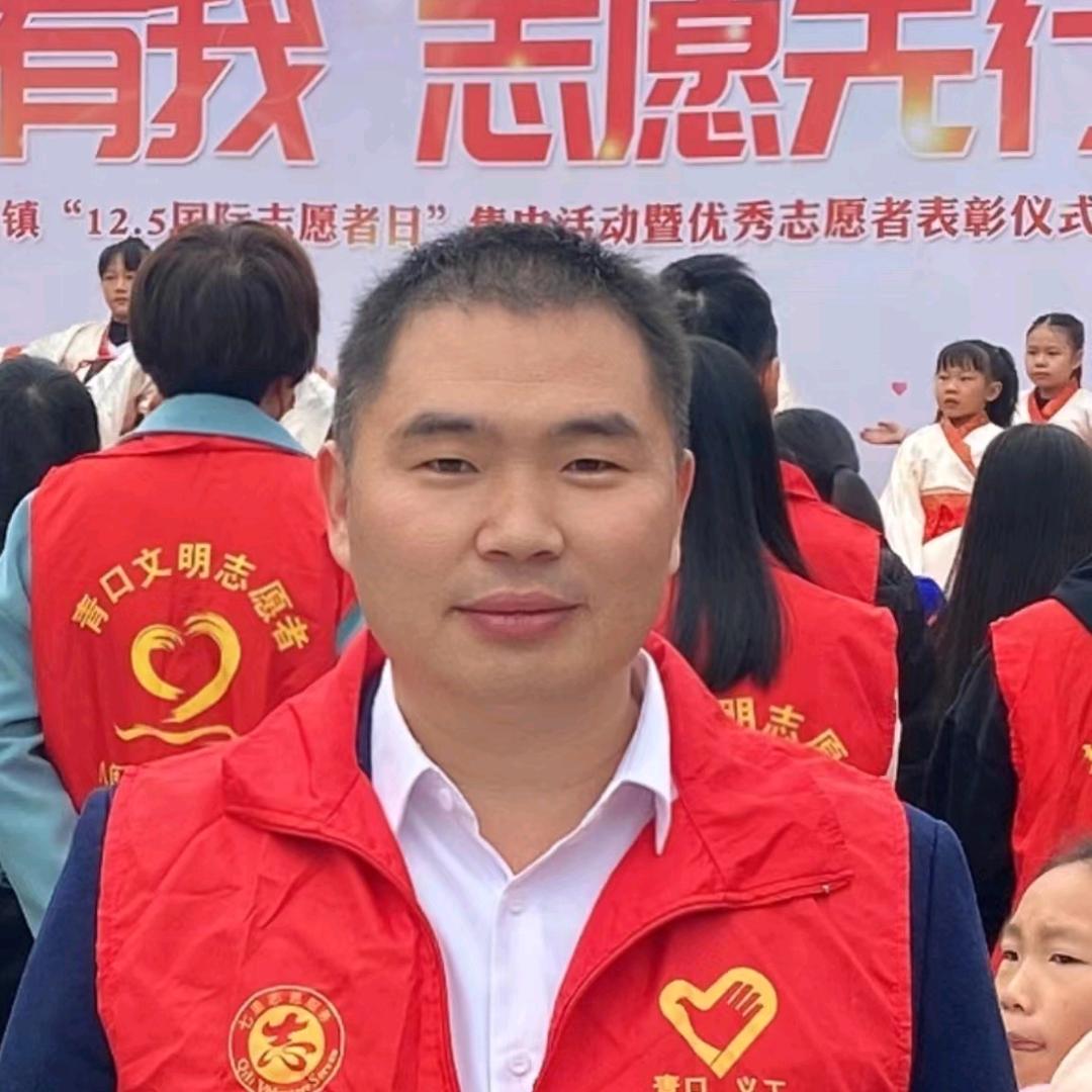 川渝热心人邓哥
