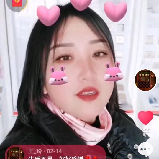 💕好运加满