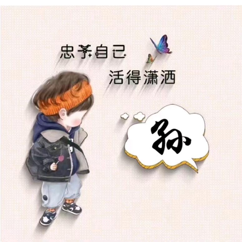 @小春