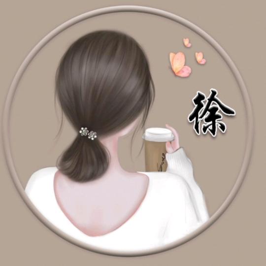 徐大小姐