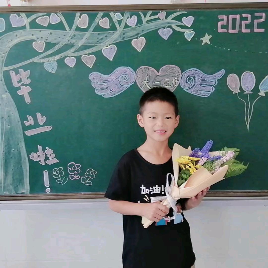 眼角的泪