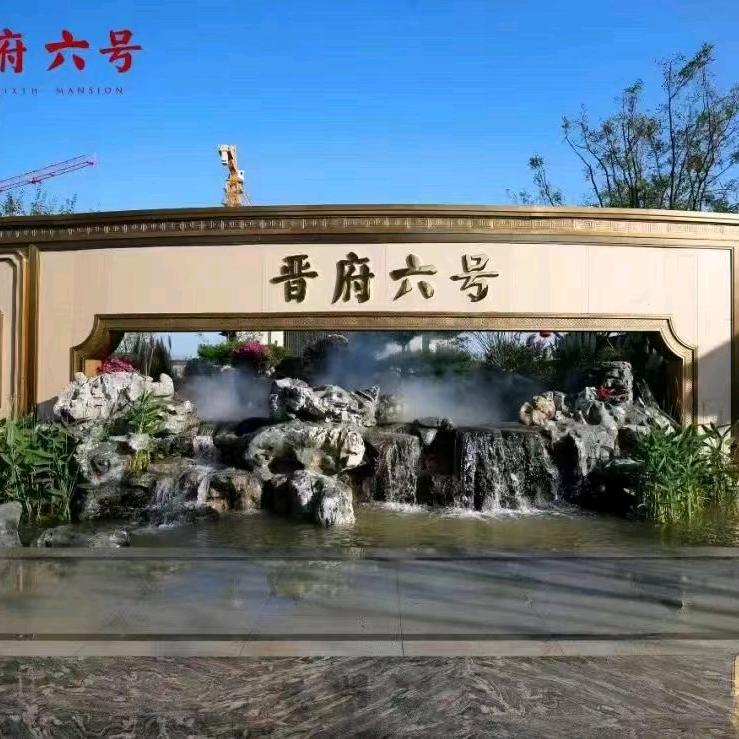 运城房产清道夫-万荣人在运城