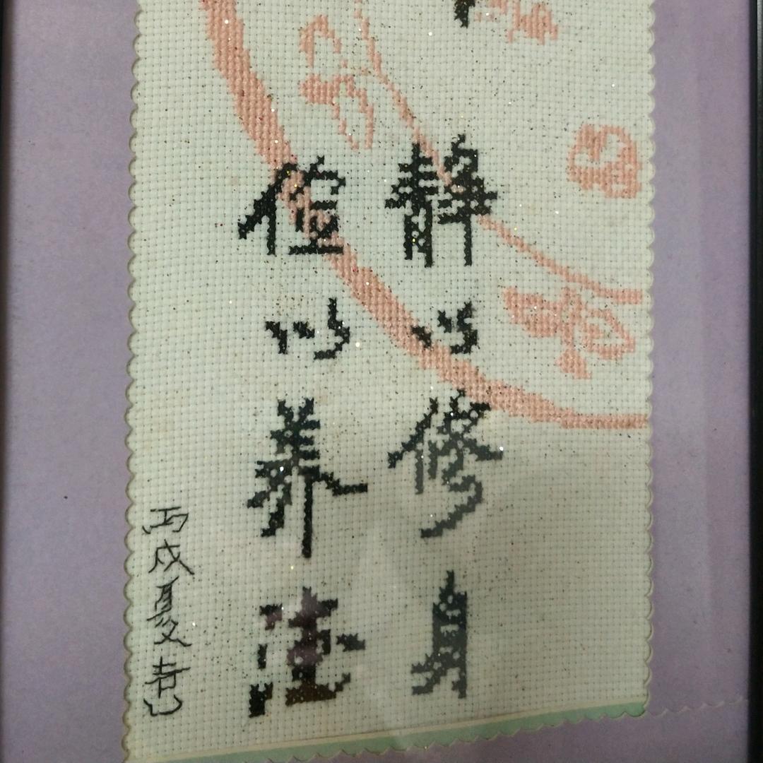 草庙佳乐家购物广场