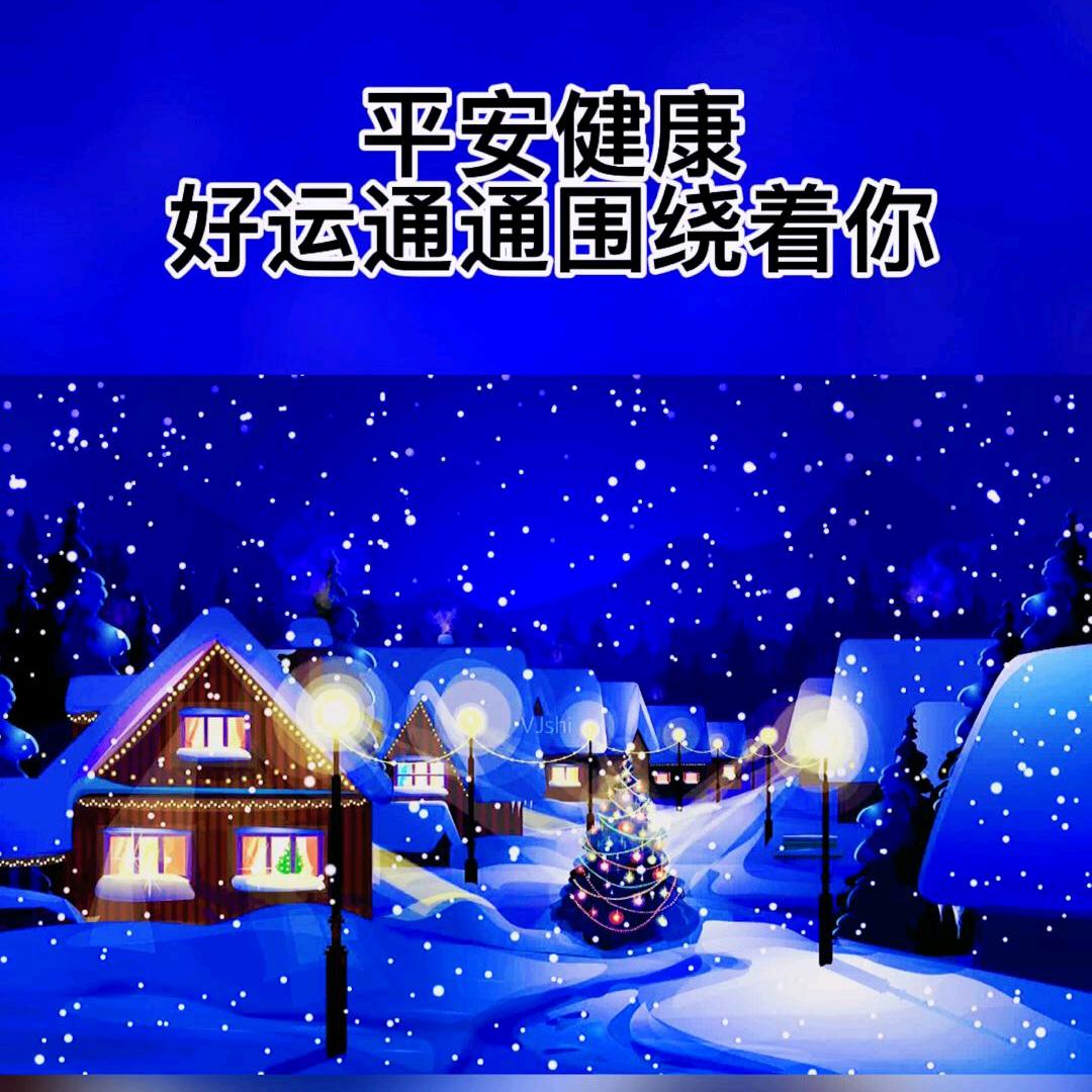 明天更好