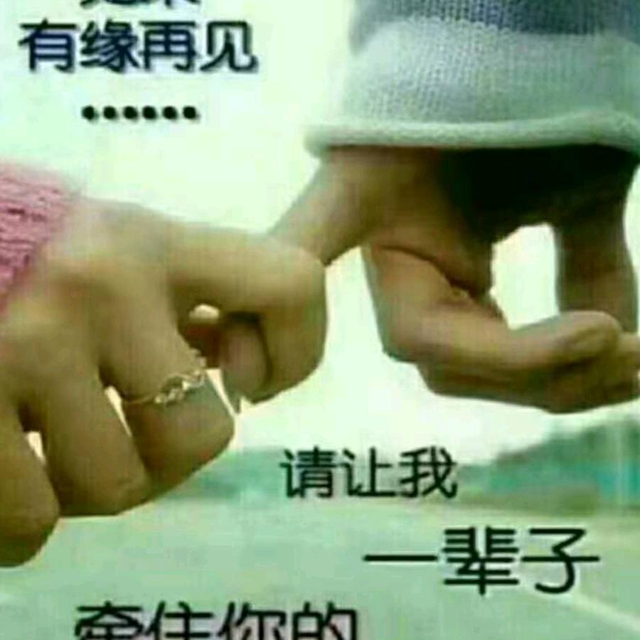 缘