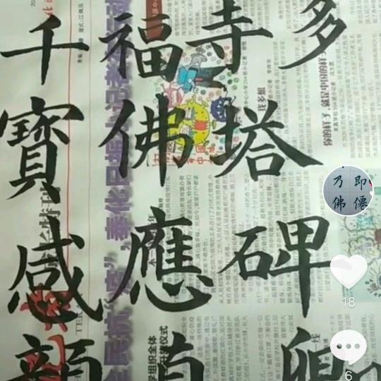 用户心静自然凉