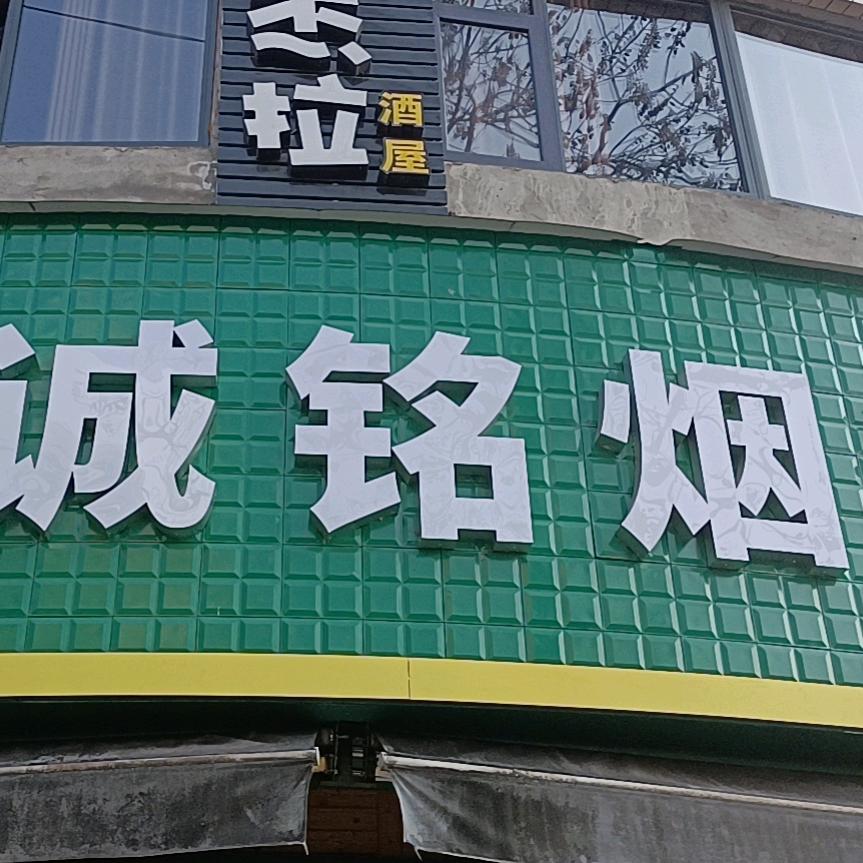 超市