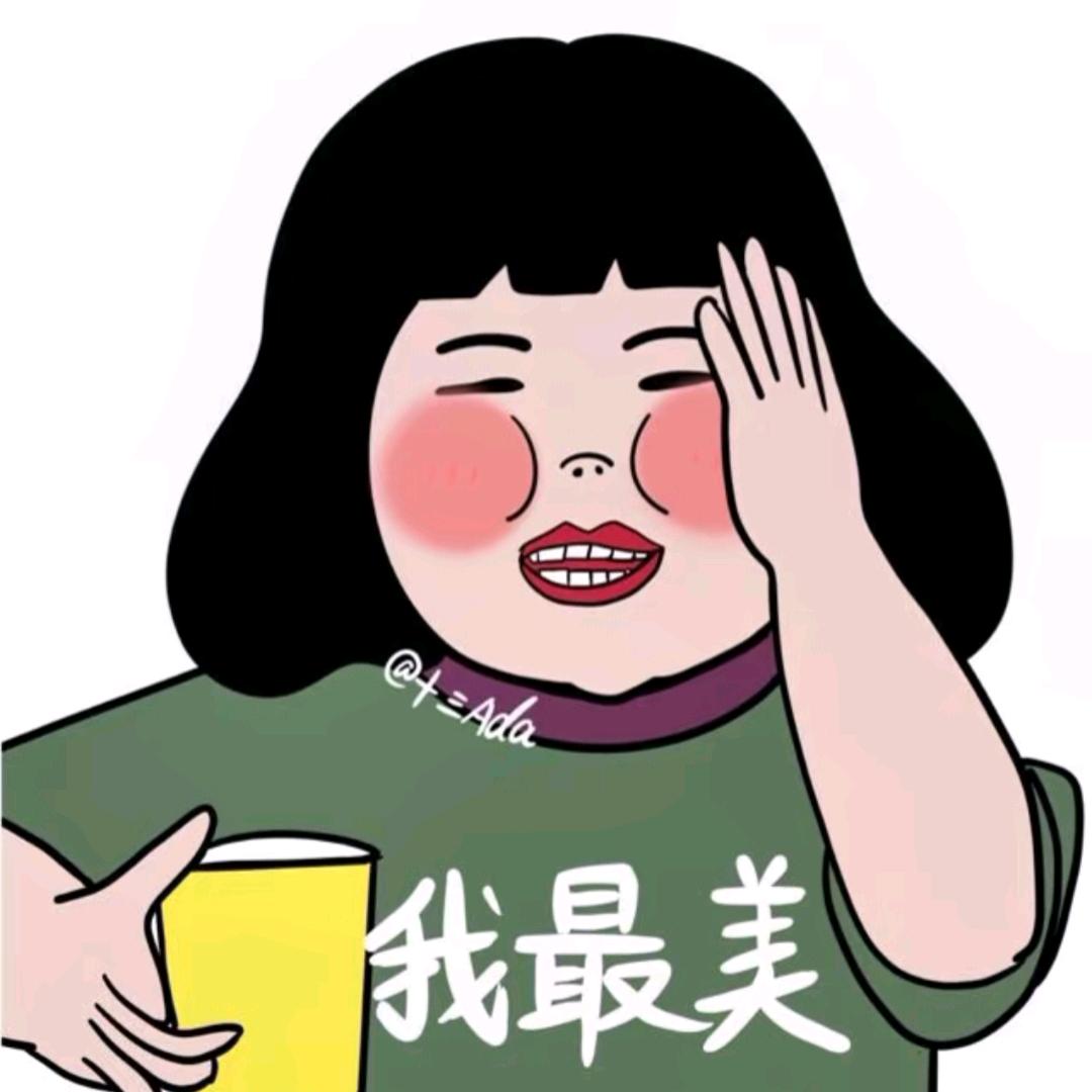 姣姣不吃🥭