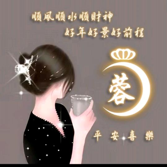 水二姐川菜馆《林口收费站》