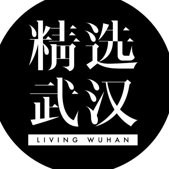 精选武汉