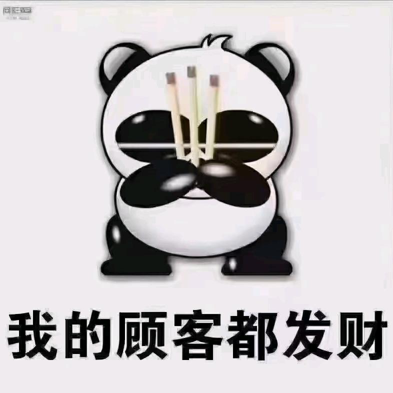 亖海八方