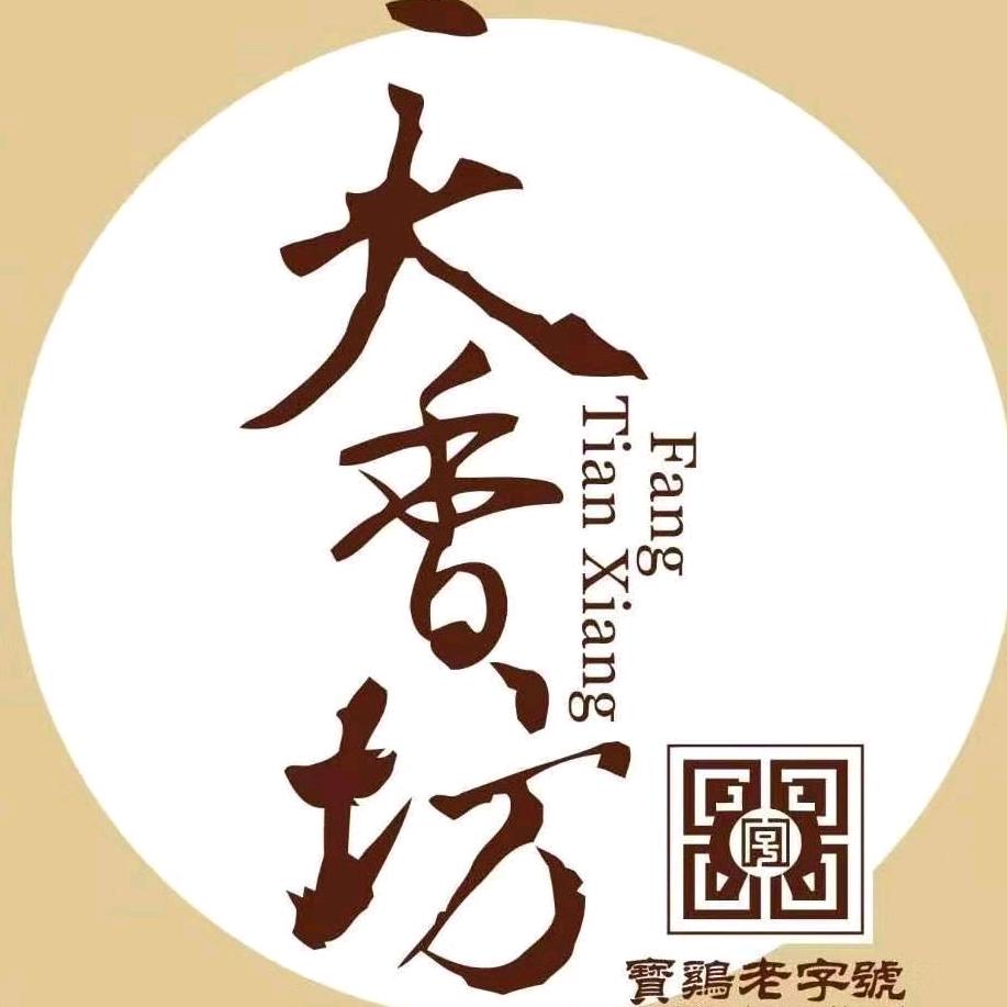 天香坊食品专营店（厂家直营）