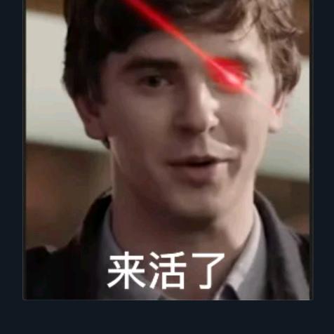 化腐朽为神奇