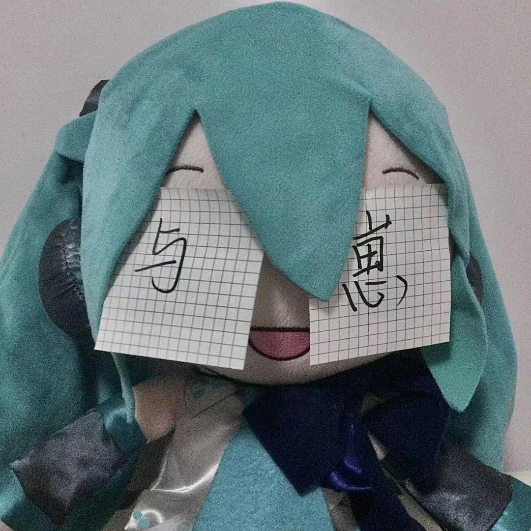 與崽—yuzai