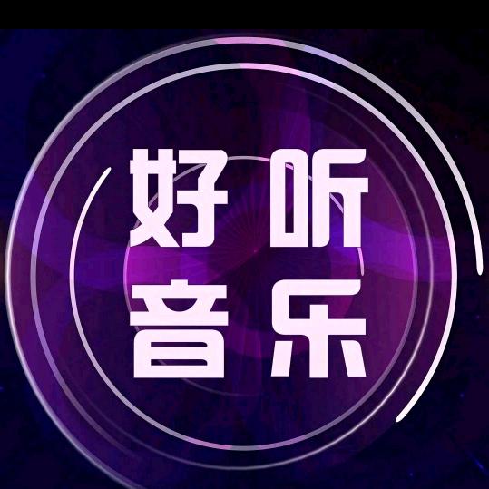 罗音飘渺