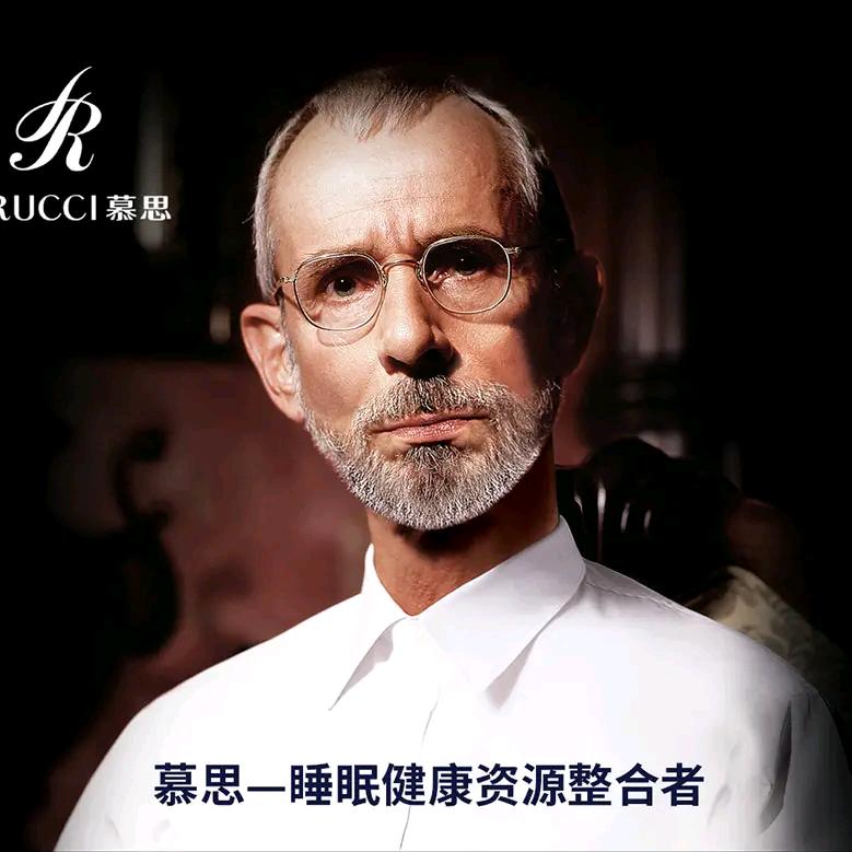 慕思～杨哥