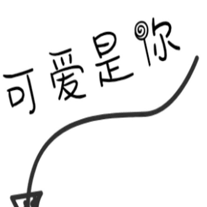 啦啦啦